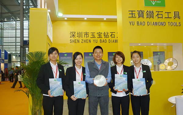 玉寶2012年展會(huì ) 玉寶2012年展會(huì )
